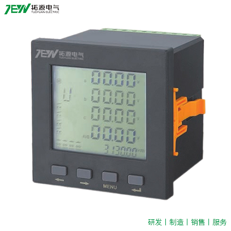多功能諧波復(fù)費(fèi)率表 