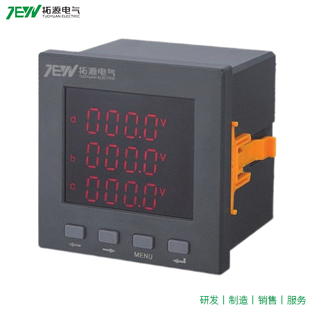 三相數(shù)碼多功能表 
