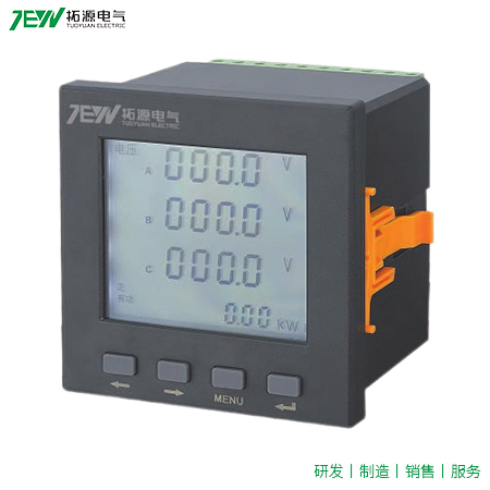 三相液晶多功能表 